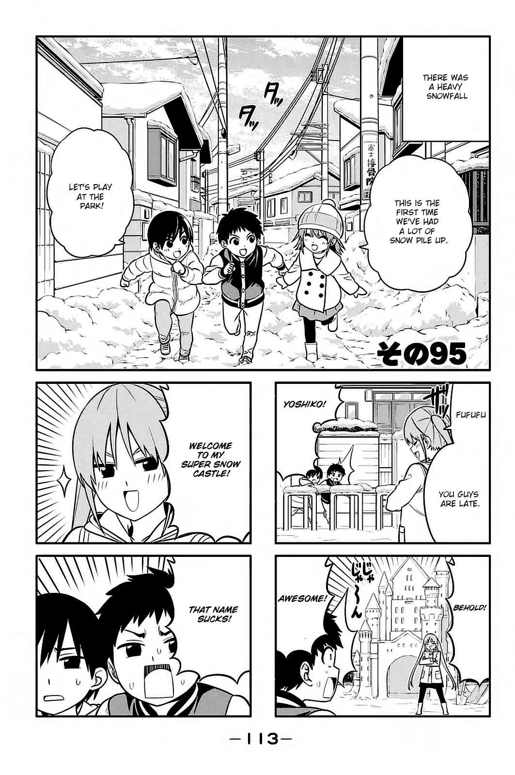 Aho Girl Chapter 95 page 2