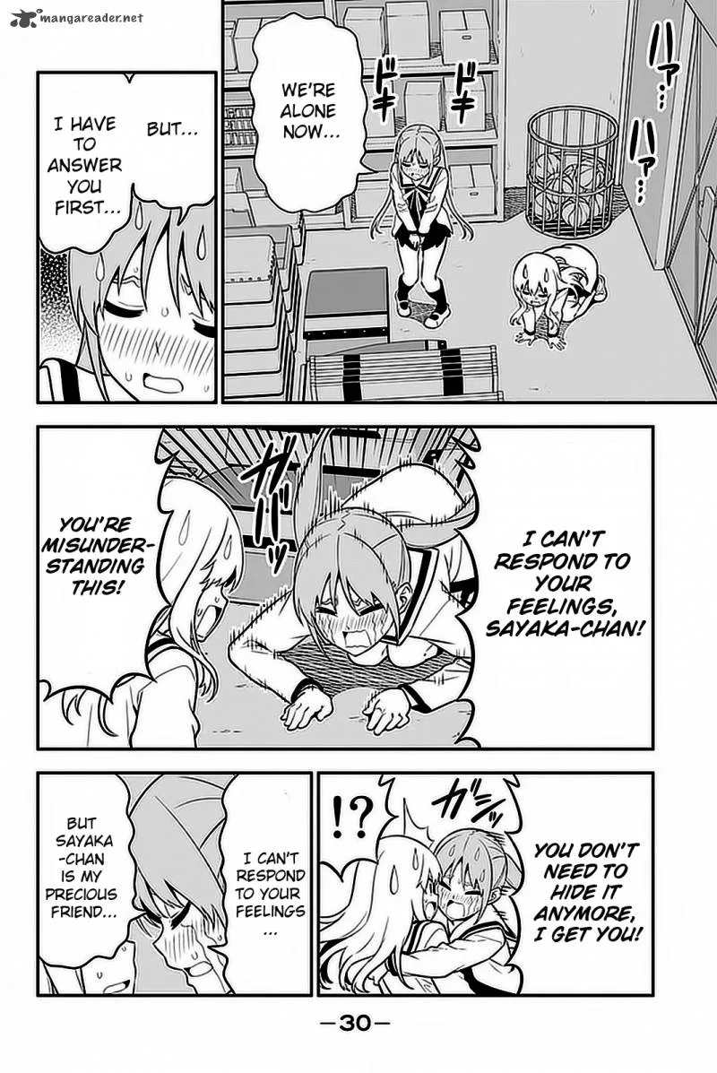 Aho Girl Chapter 99 page 11