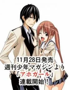 Aho Girl cover