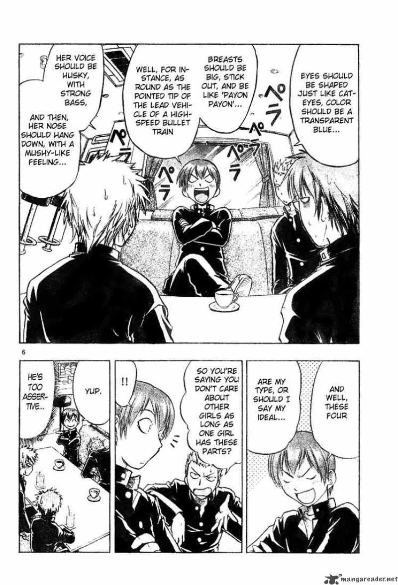 Ai Kora Chapter 1 page 7