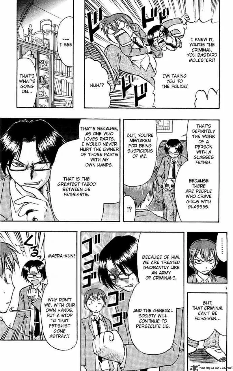 Ai Kora Chapter 10 page 7