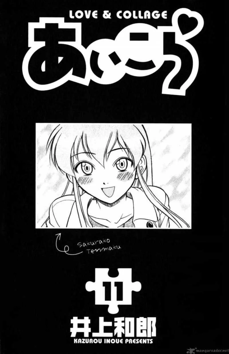 Ai Kora Chapter 101 page 4
