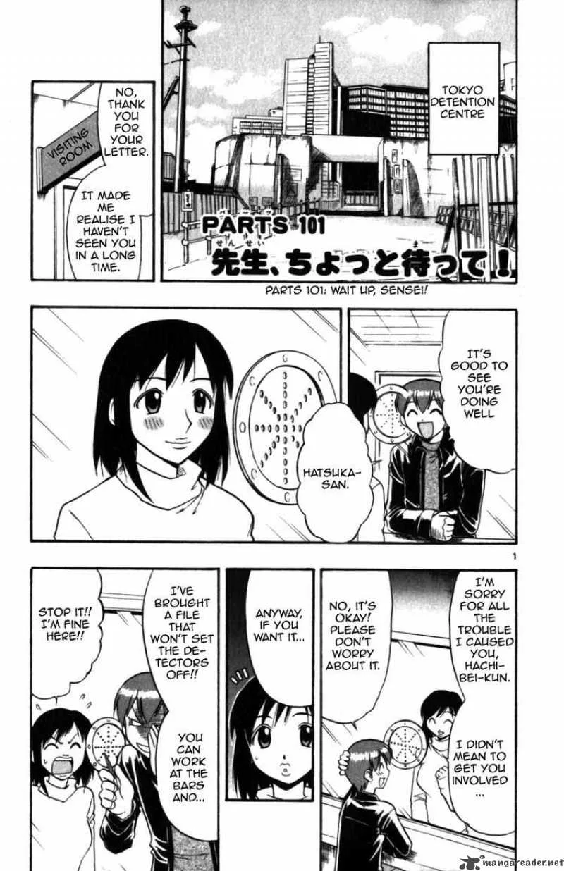 Ai Kora Chapter 101 page 8