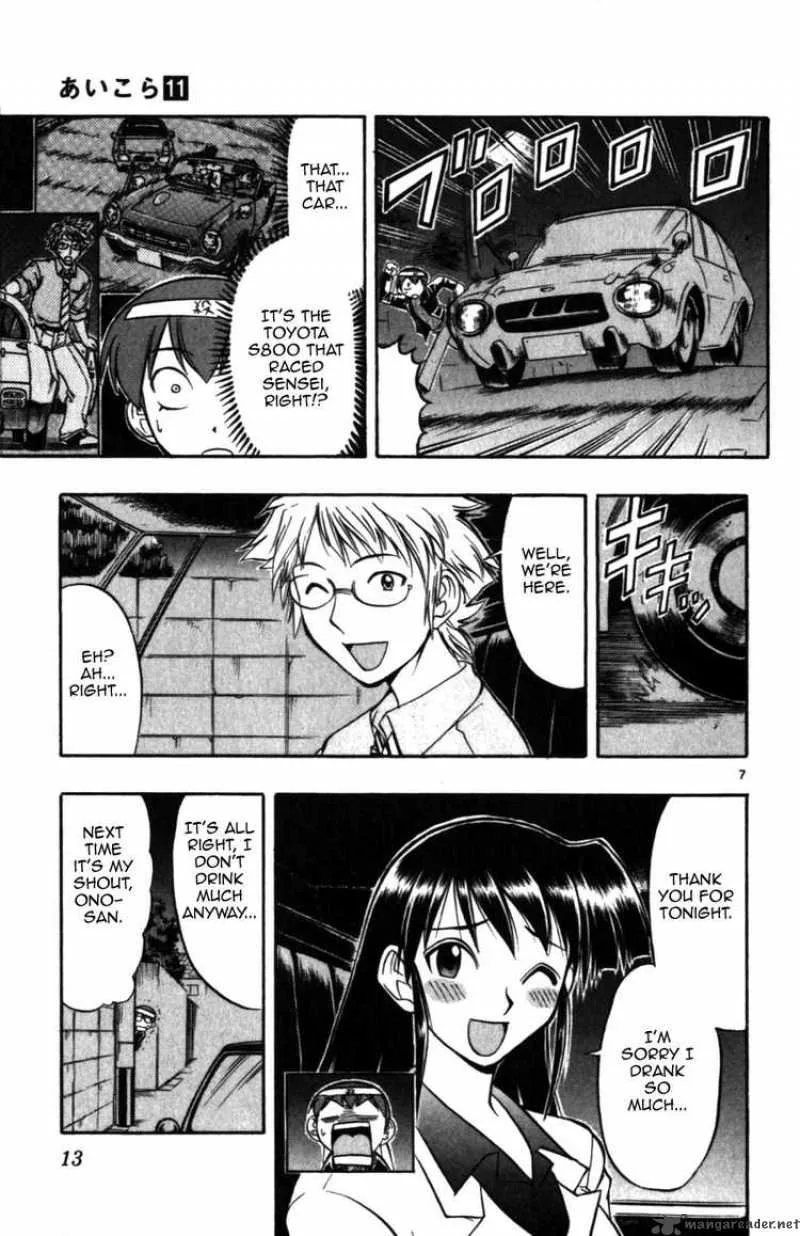 Ai Kora Chapter 101 page 14