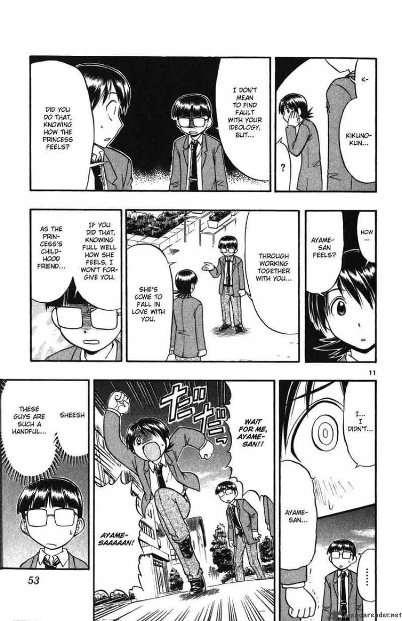Ai Kora Chapter 103 page 11