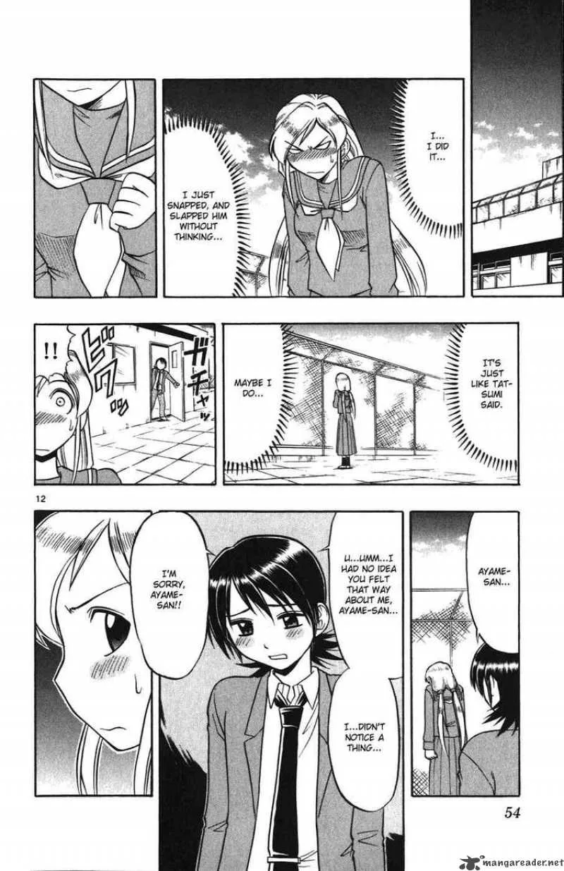 Ai Kora Chapter 103 page 12