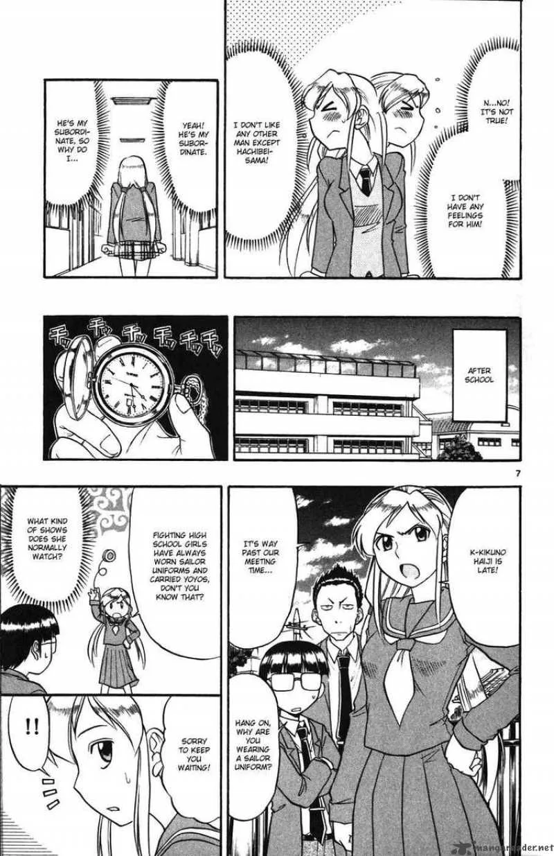 Ai Kora Chapter 103 page 7