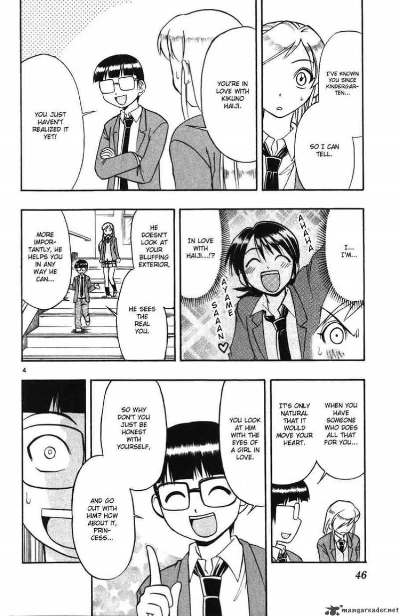 Ai Kora Chapter 103 page 4
