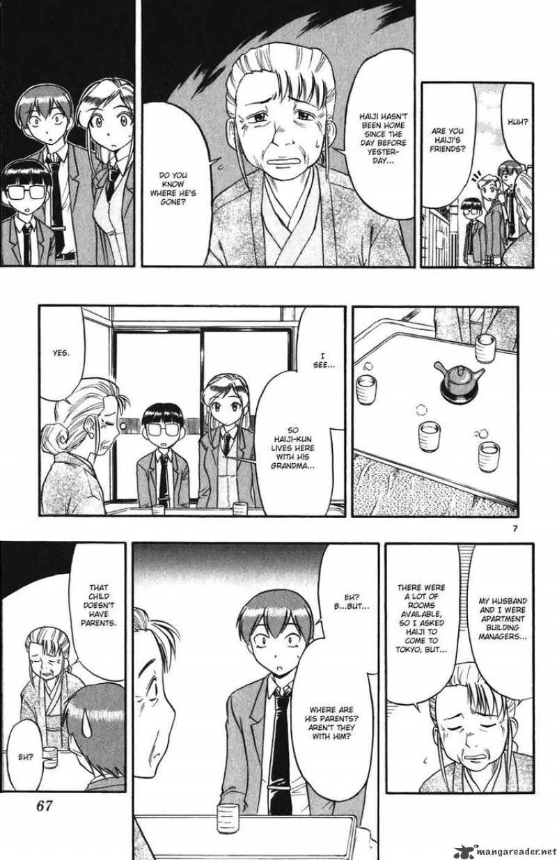Ai Kora Chapter 104 page 6