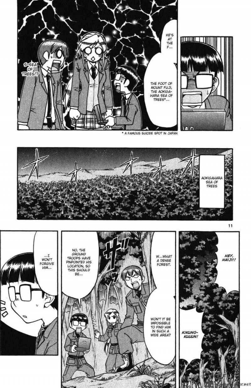 Ai Kora Chapter 104 page 10