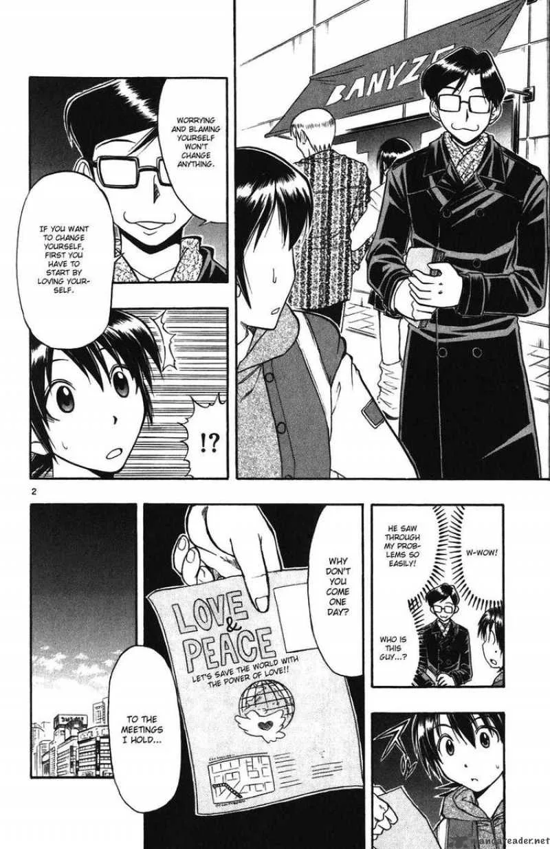 Ai Kora Chapter 104 page 2
