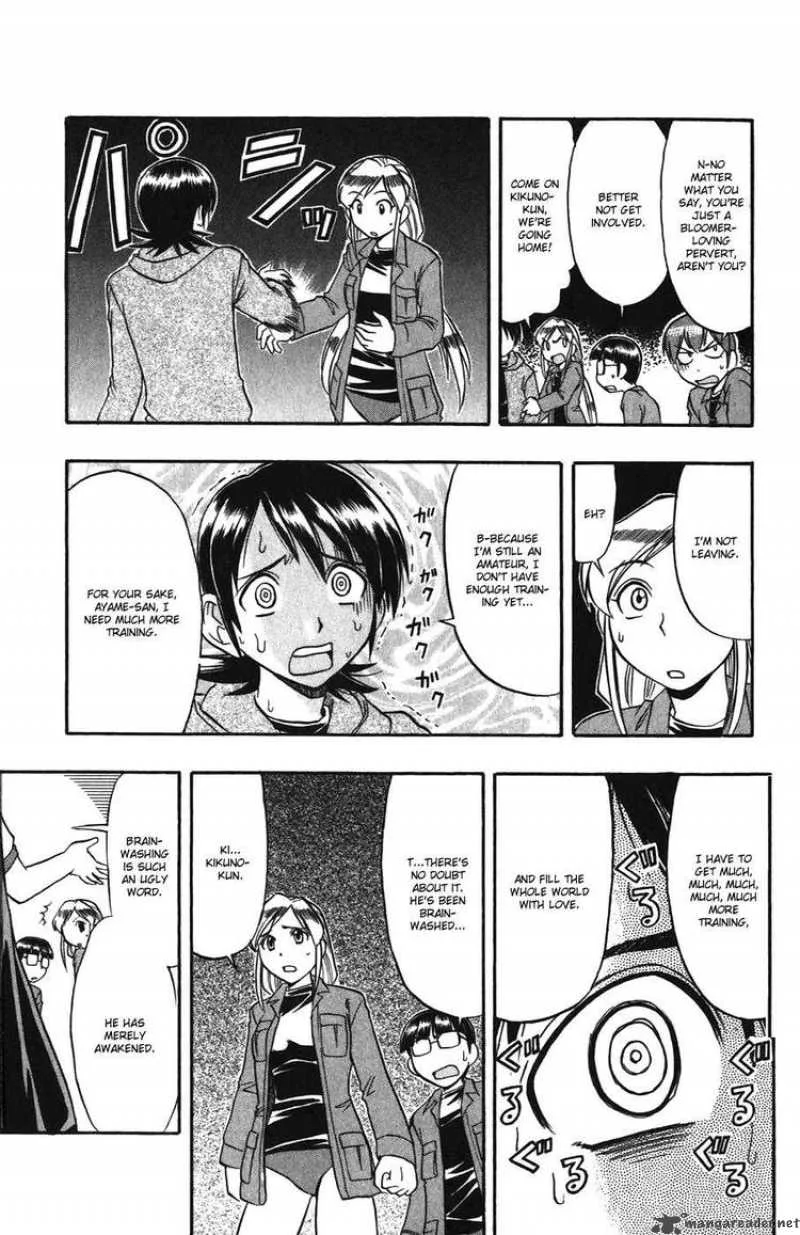 Ai Kora Chapter 104 page 16