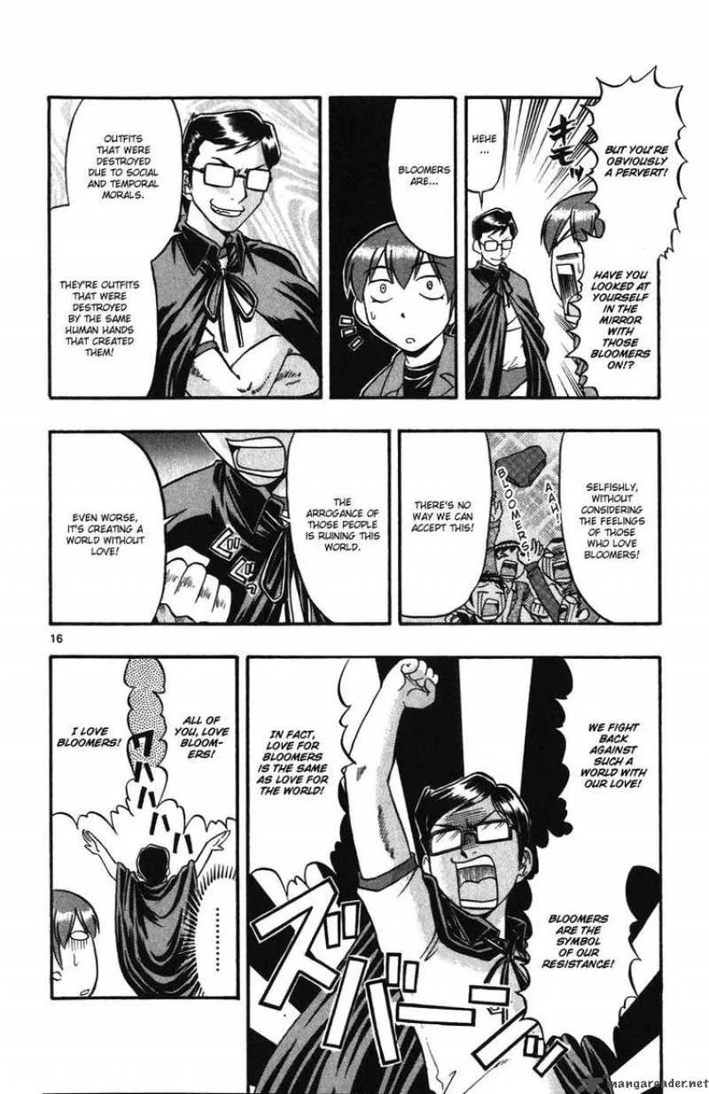 Ai Kora Chapter 104 page 15