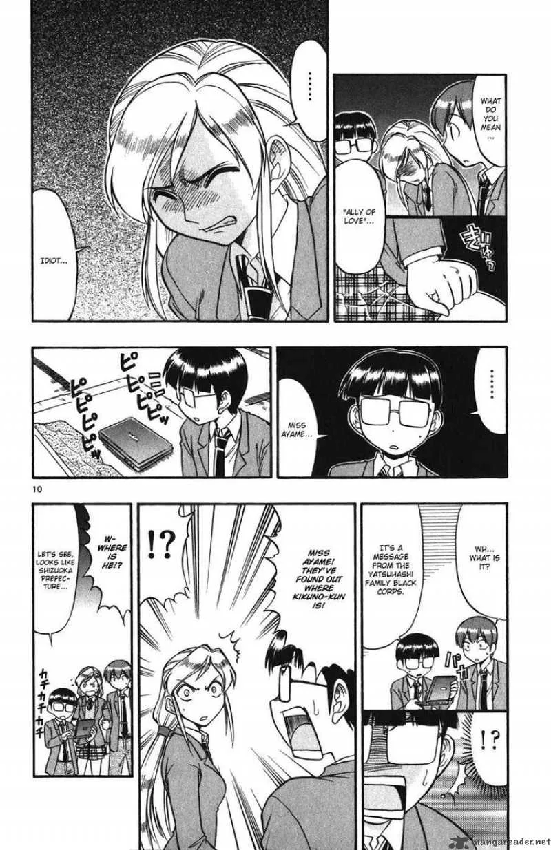Ai Kora Chapter 104 page 9