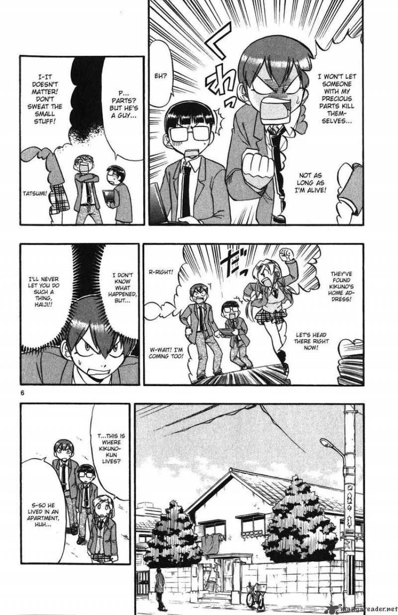 Ai Kora Chapter 104 page 5