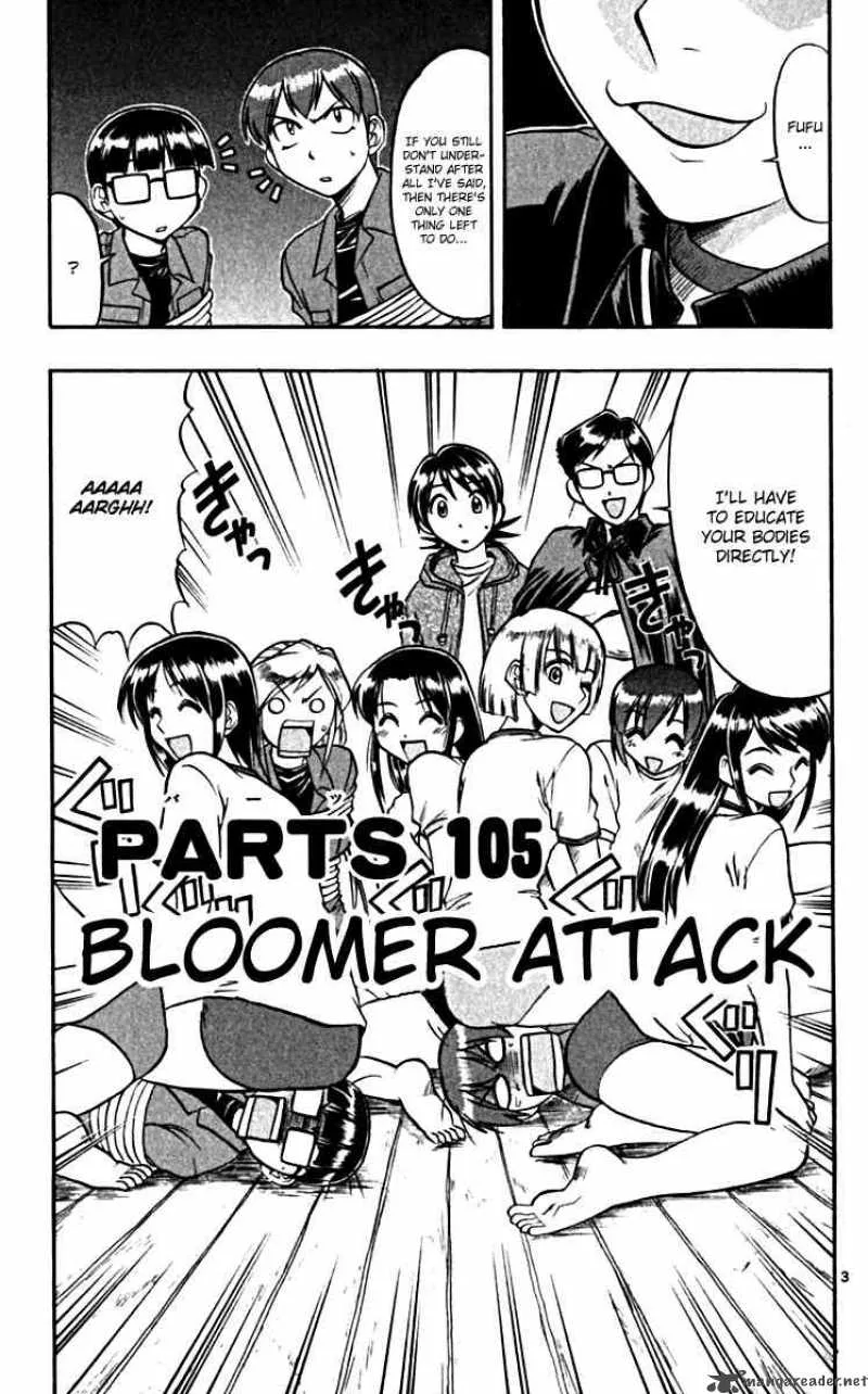 Ai Kora Chapter 105 page 3