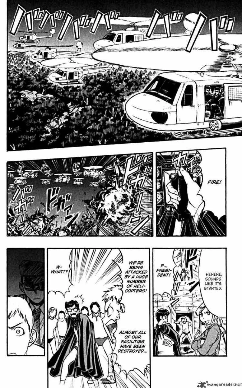 Ai Kora Chapter 105 page 8