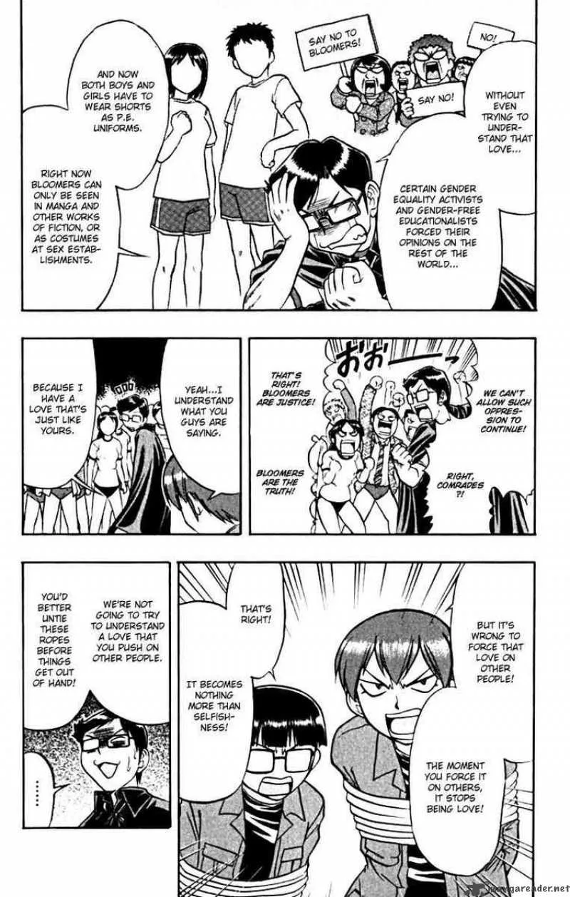Ai Kora Chapter 105 page 2