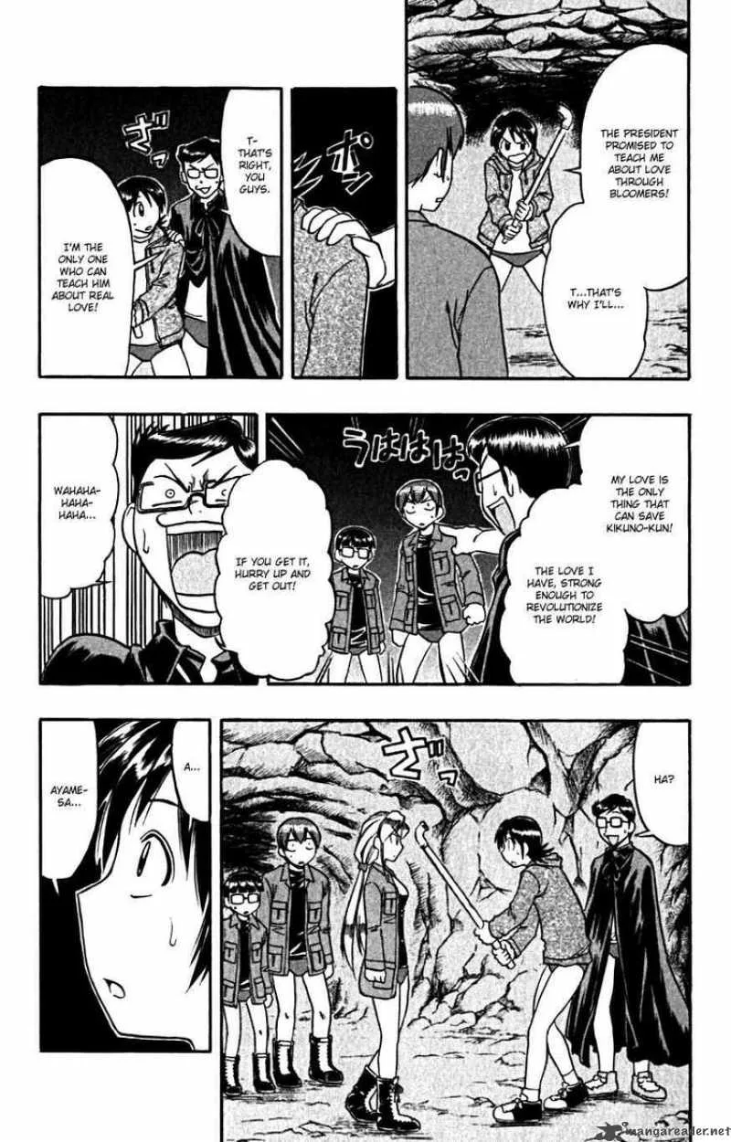 Ai Kora Chapter 105 page 13