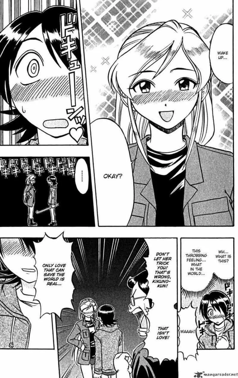 Ai Kora Chapter 105 page 15