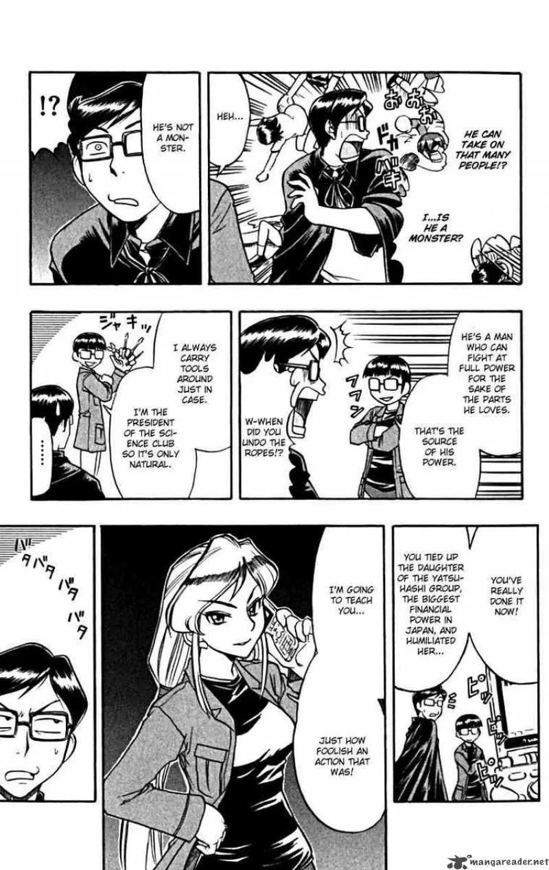 Ai Kora Chapter 105 page 7
