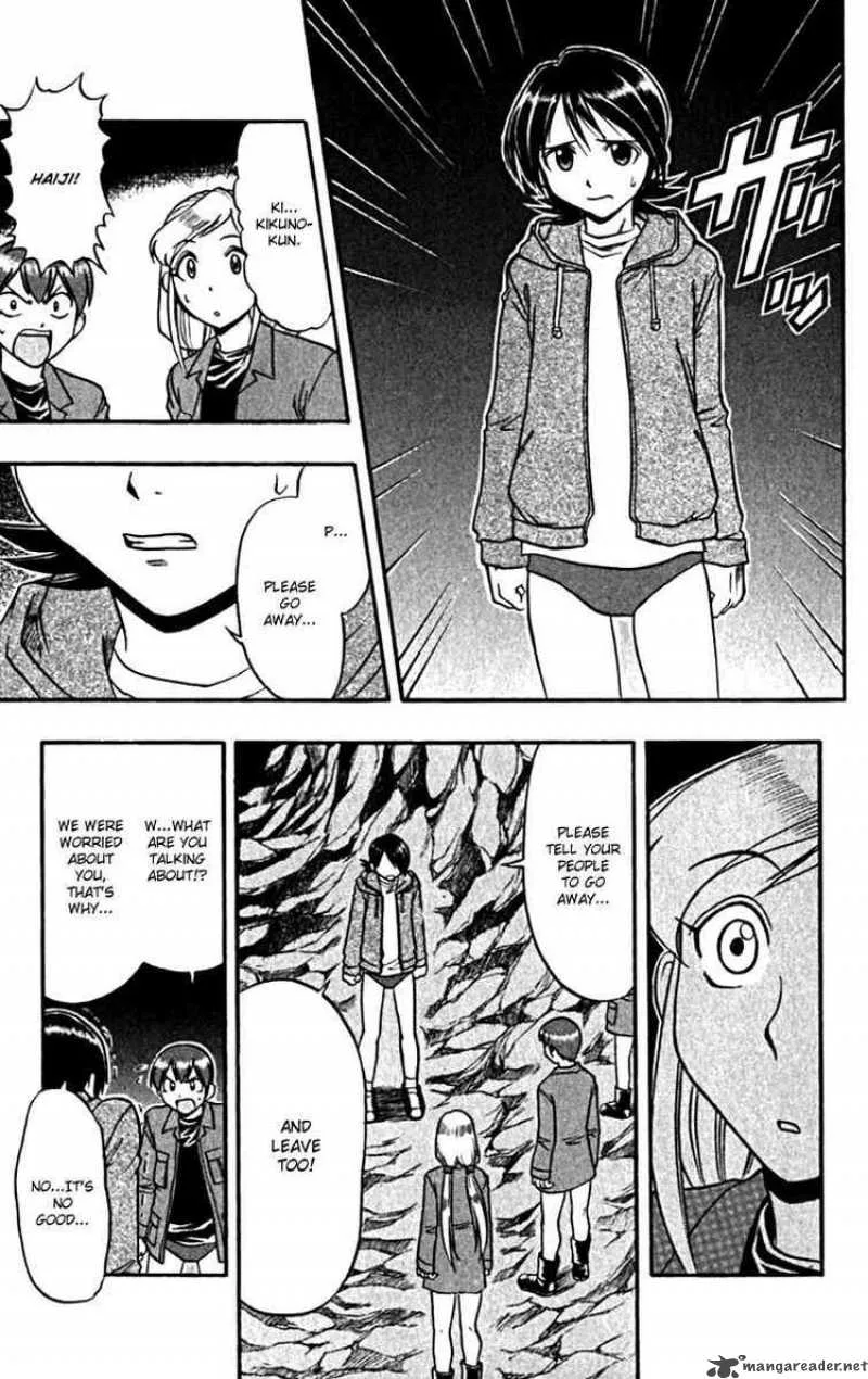 Ai Kora Chapter 105 page 11