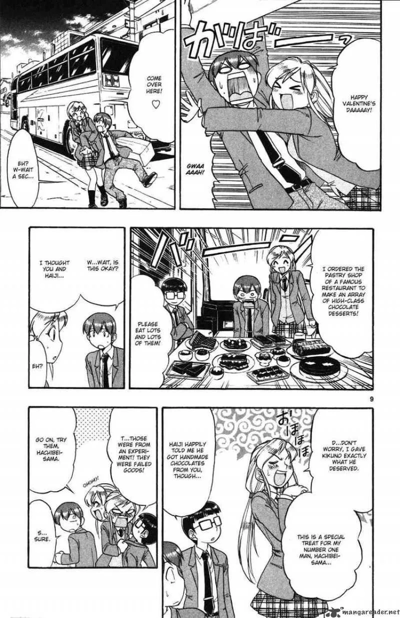 Ai Kora Chapter 106 page 9