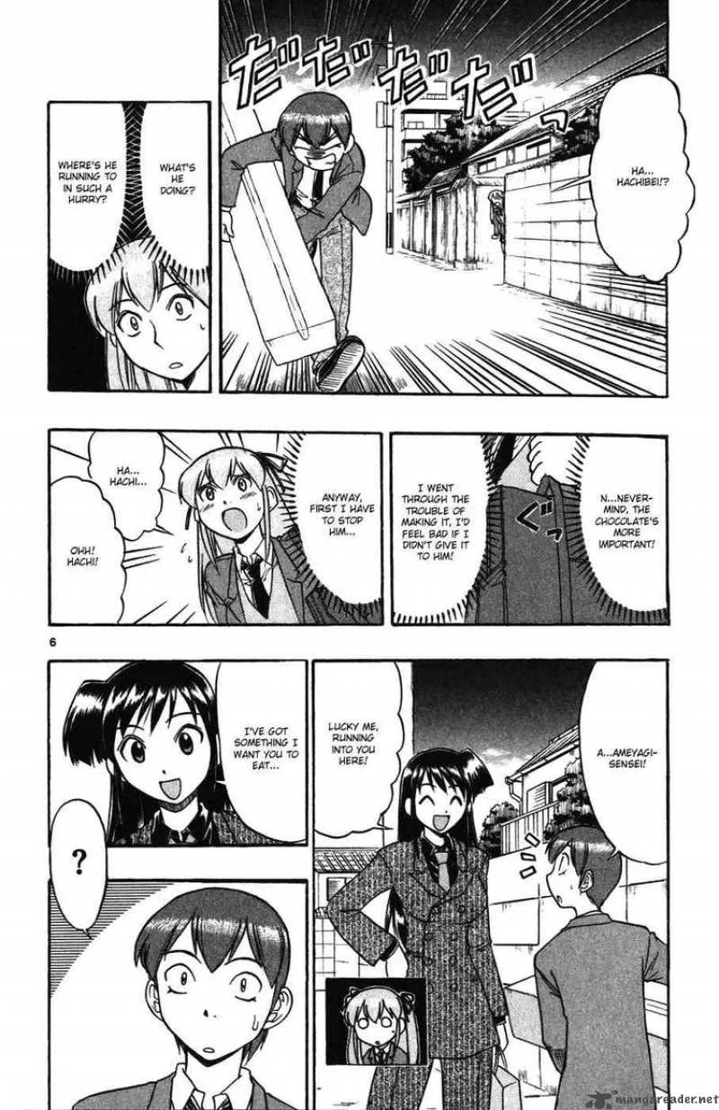 Ai Kora Chapter 106 page 6