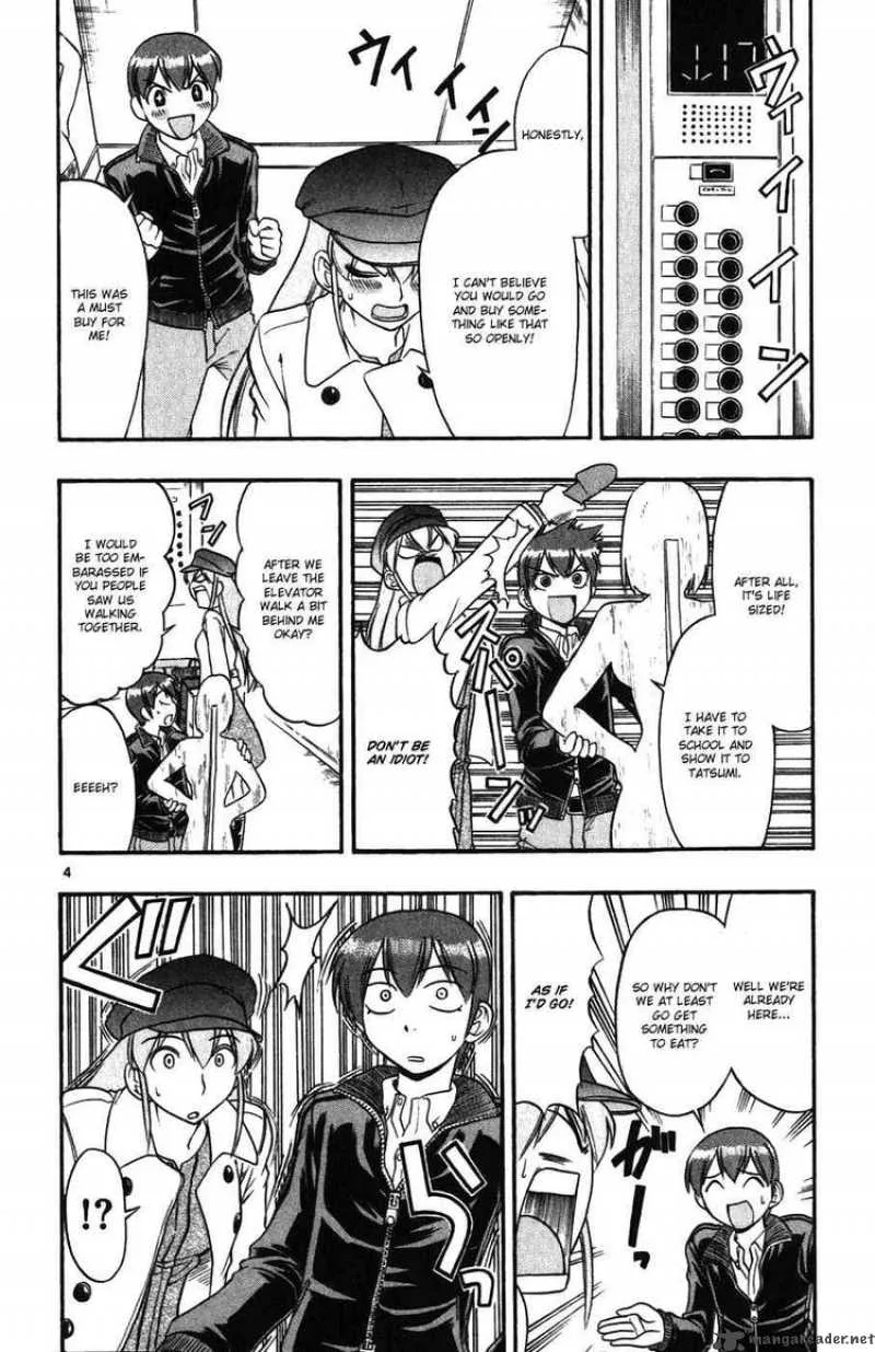 Ai Kora Chapter 107 page 4