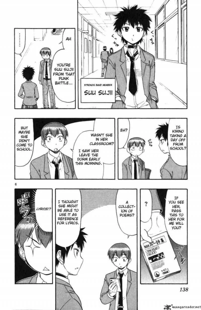 Ai Kora Chapter 108 page 6