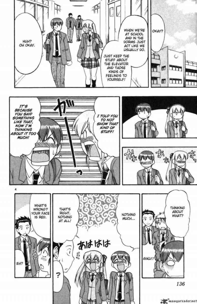 Ai Kora Chapter 108 page 4