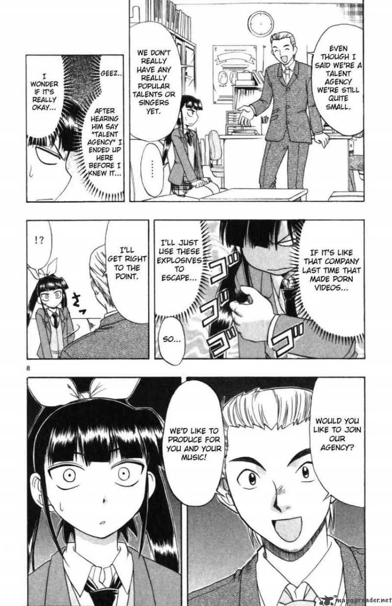 Ai Kora Chapter 108 page 8