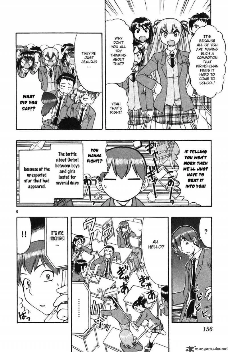 Ai Kora Chapter 109 page 6