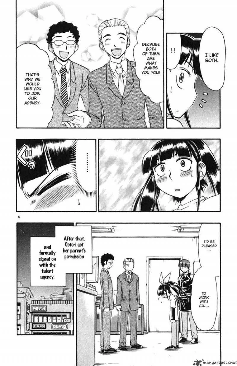 Ai Kora Chapter 109 page 4