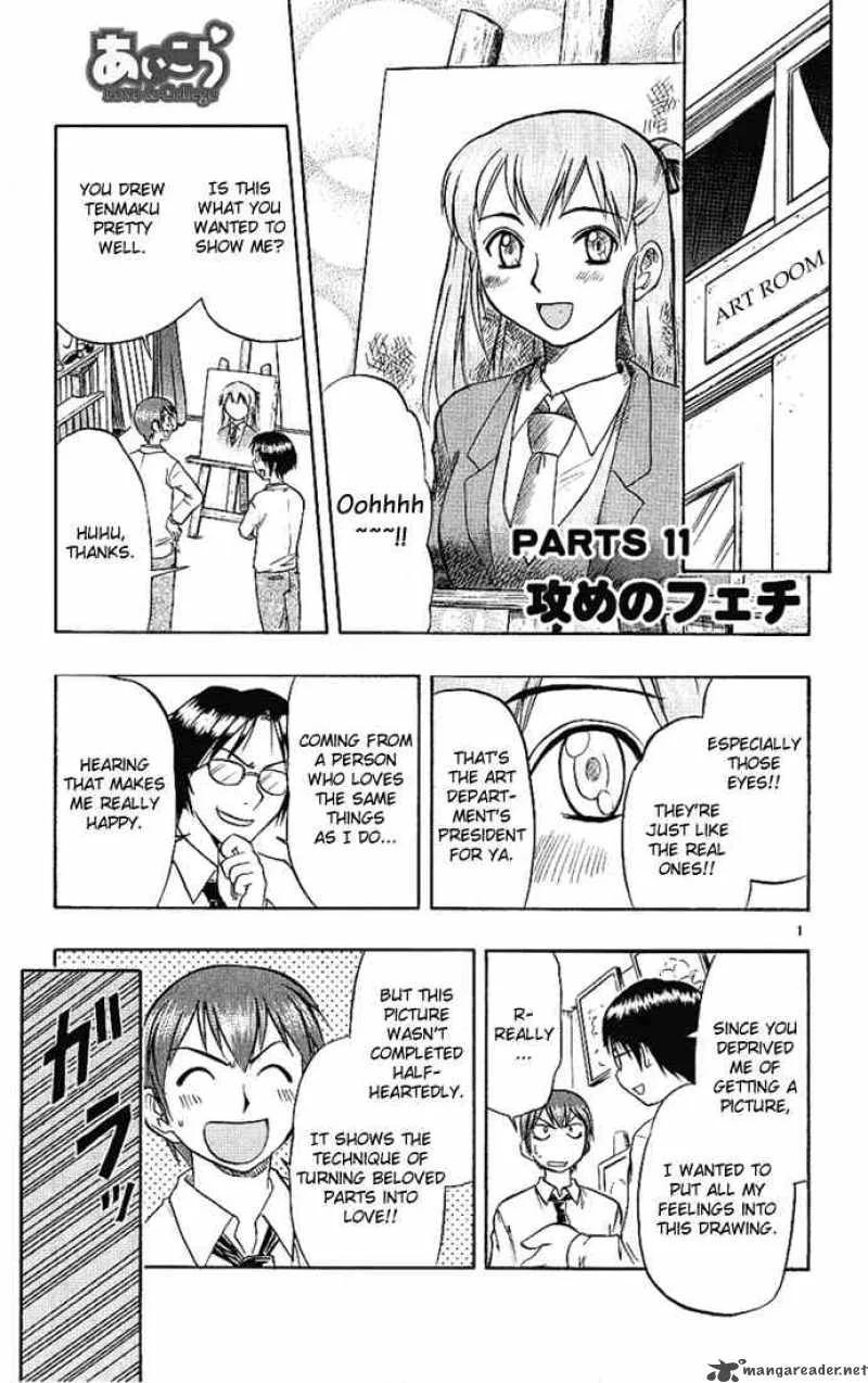 Ai Kora Chapter 11 page 1