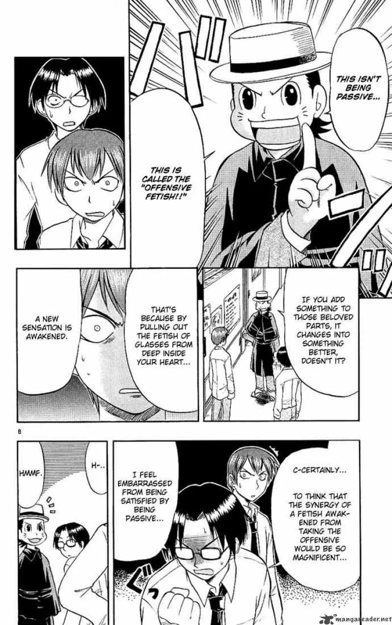 Ai Kora Chapter 11 page 8