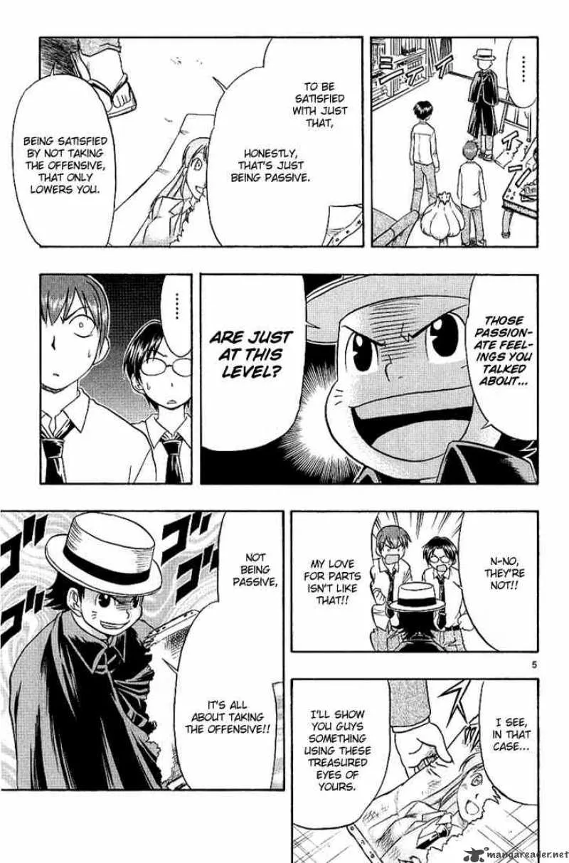 Ai Kora Chapter 11 page 5
