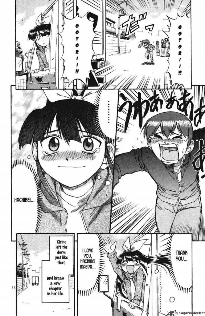 Ai Kora Chapter 110 page 14