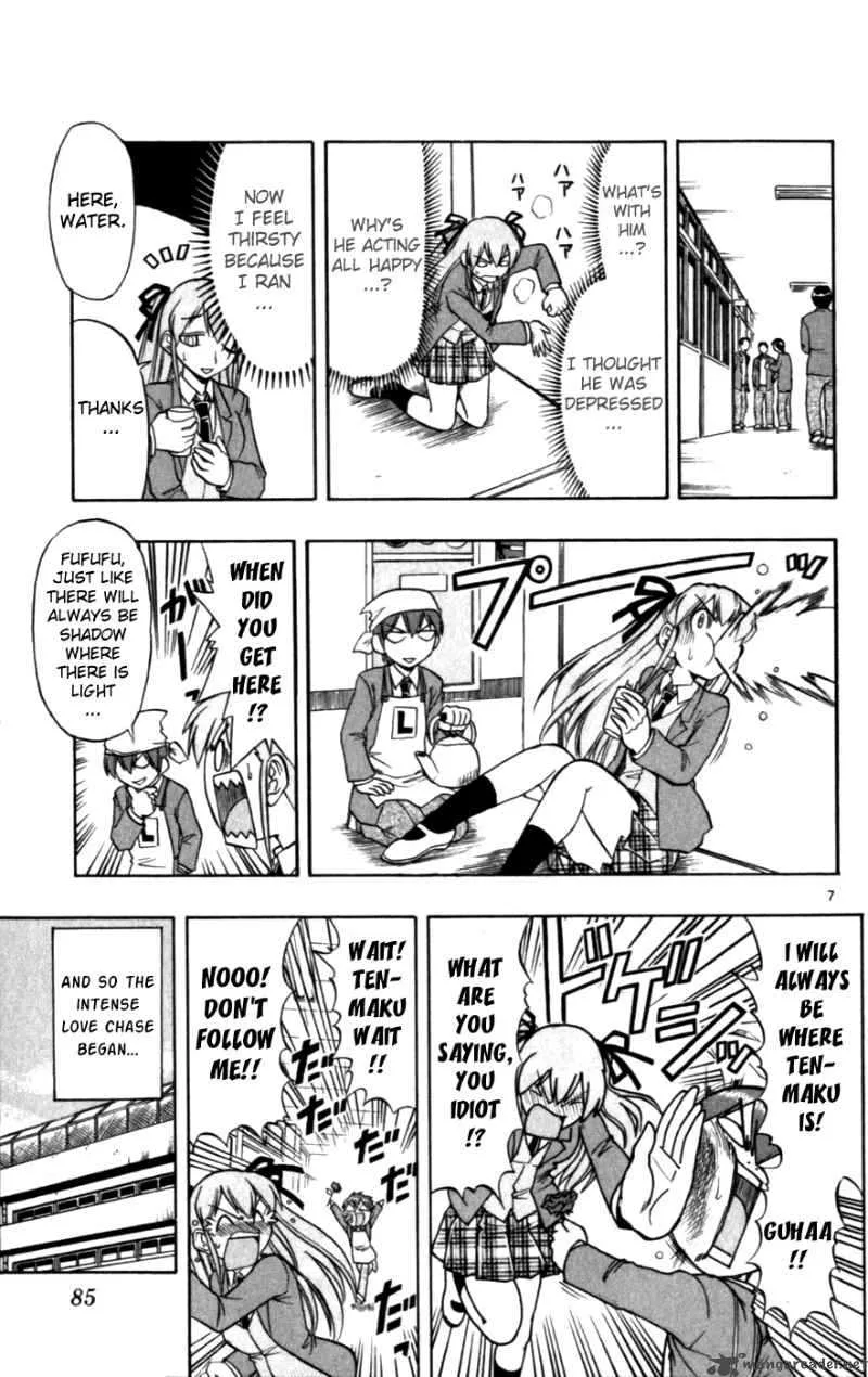 Ai Kora Chapter 115 page 7