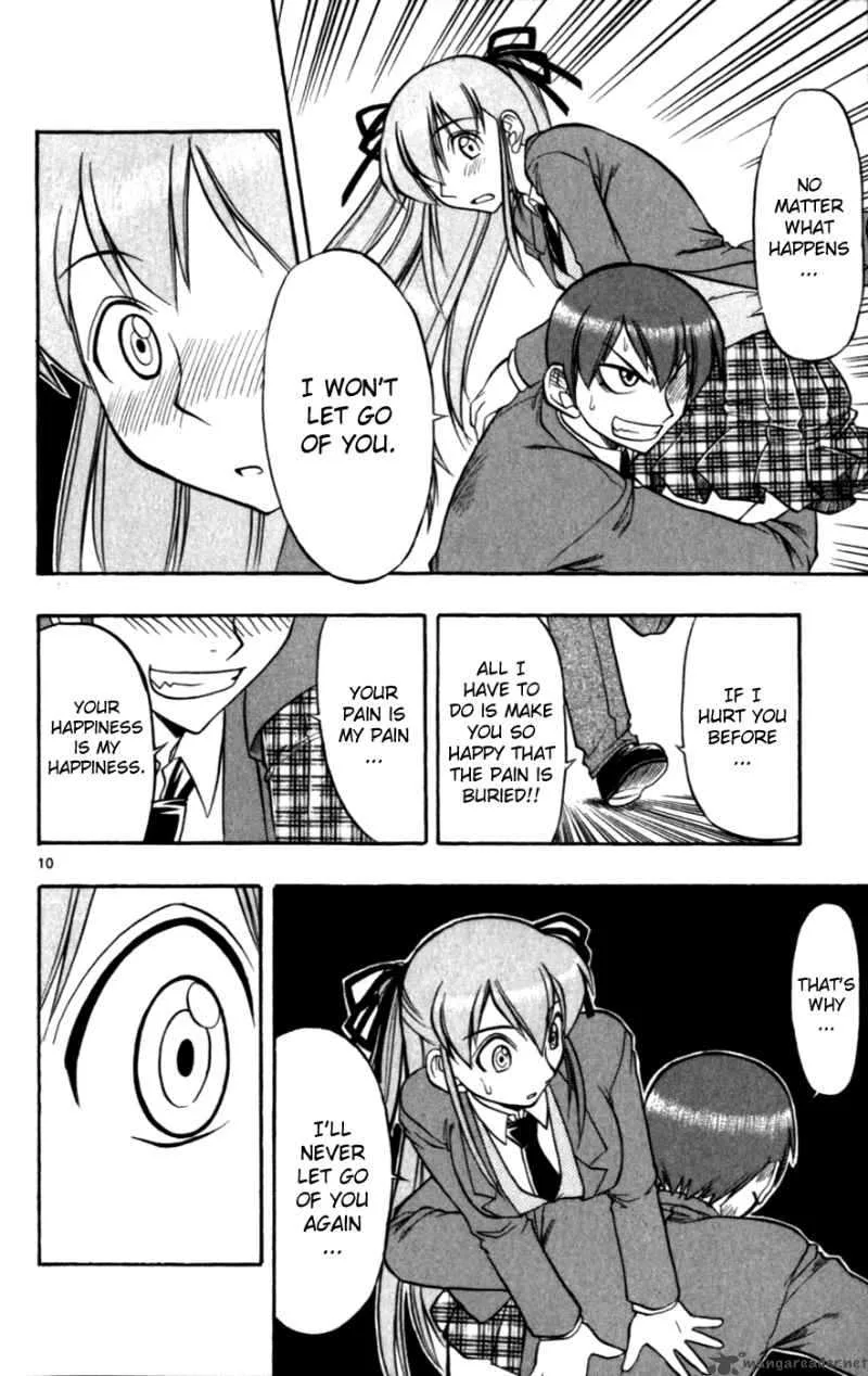 Ai Kora Chapter 116 page 10
