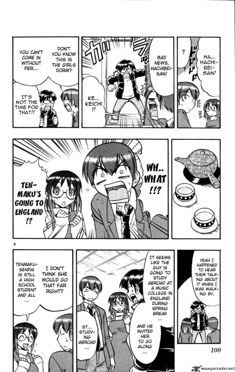 Ai Kora Chapter 116 page 4