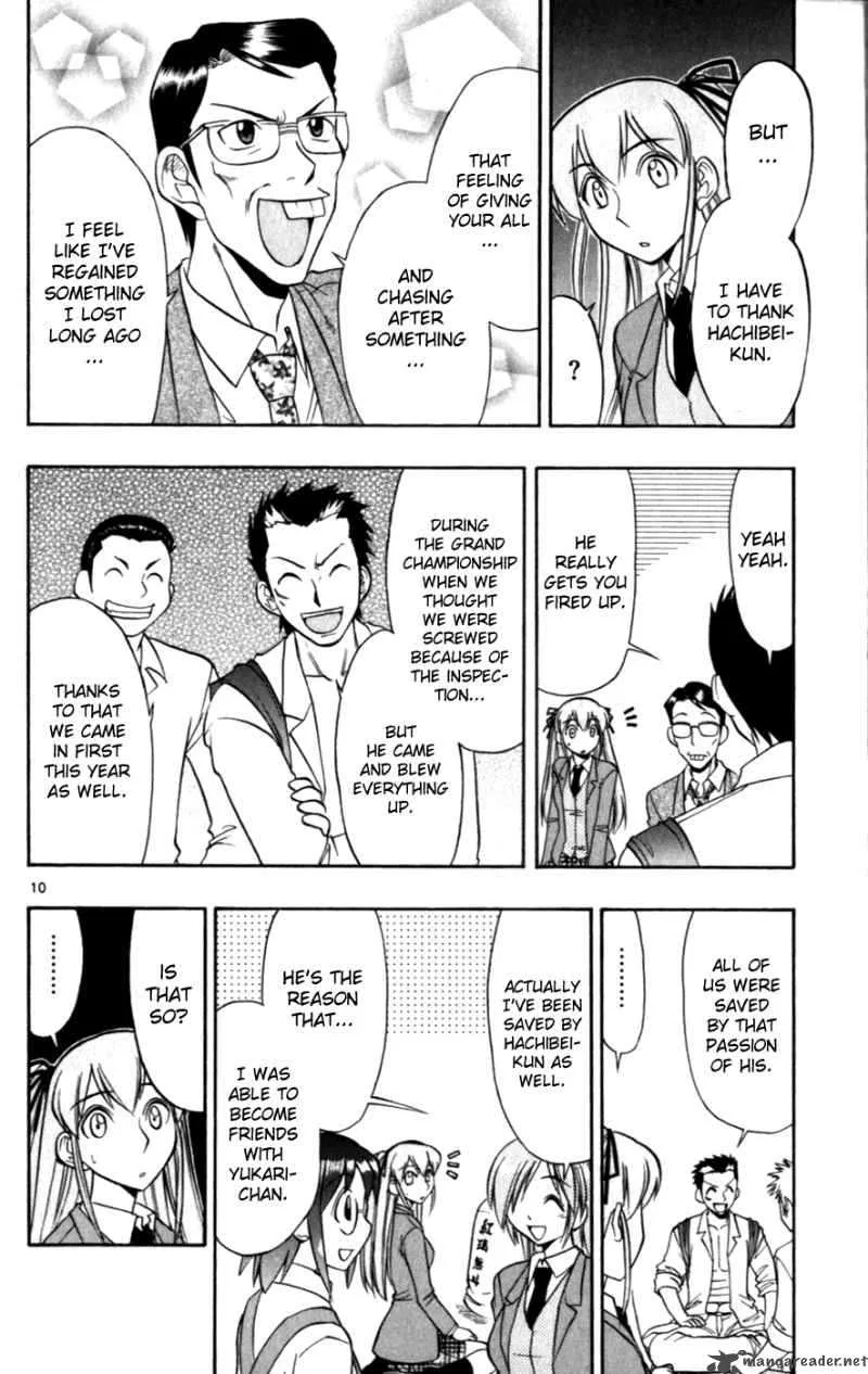 Ai Kora Chapter 117 page 10