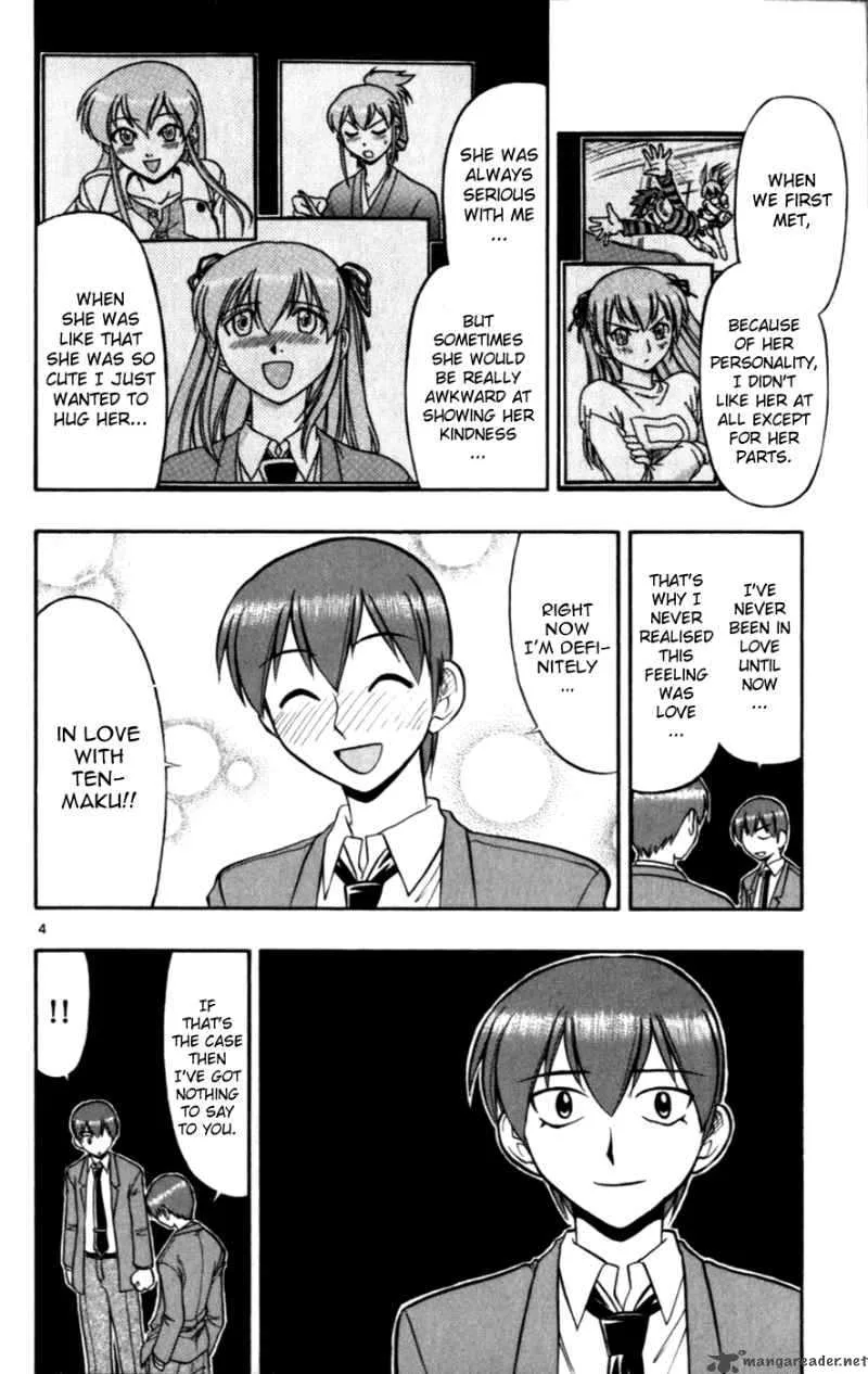 Ai Kora Chapter 118 page 4