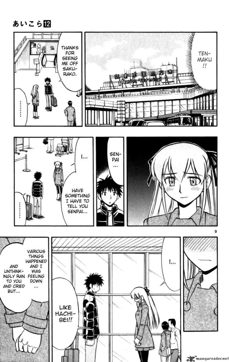 Ai Kora Chapter 118 page 9