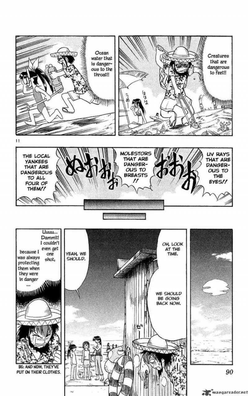 Ai Kora Chapter 14 page 12
