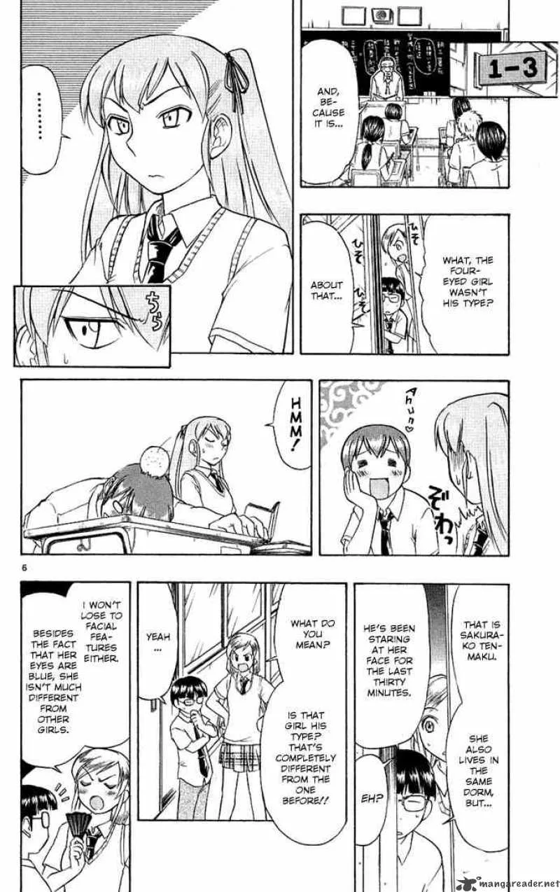 Ai Kora Chapter 16 page 6