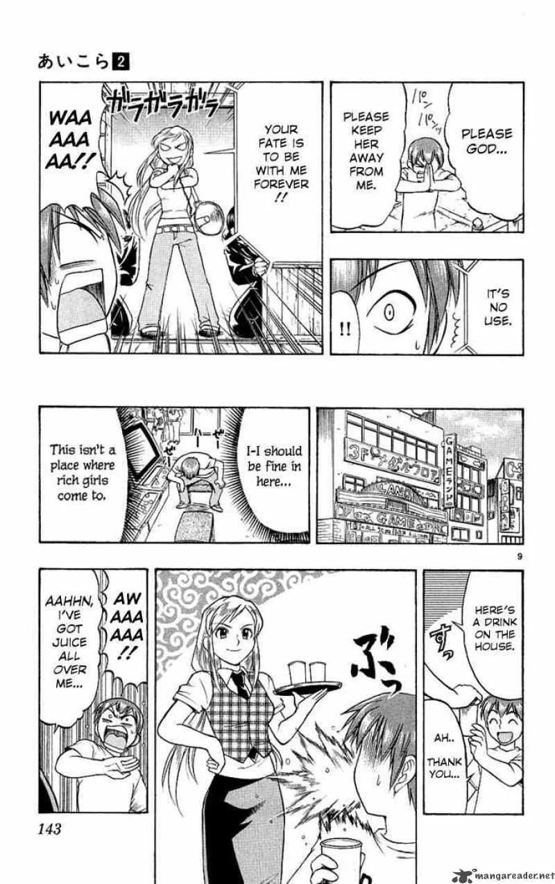 Ai Kora Chapter 17 page 9