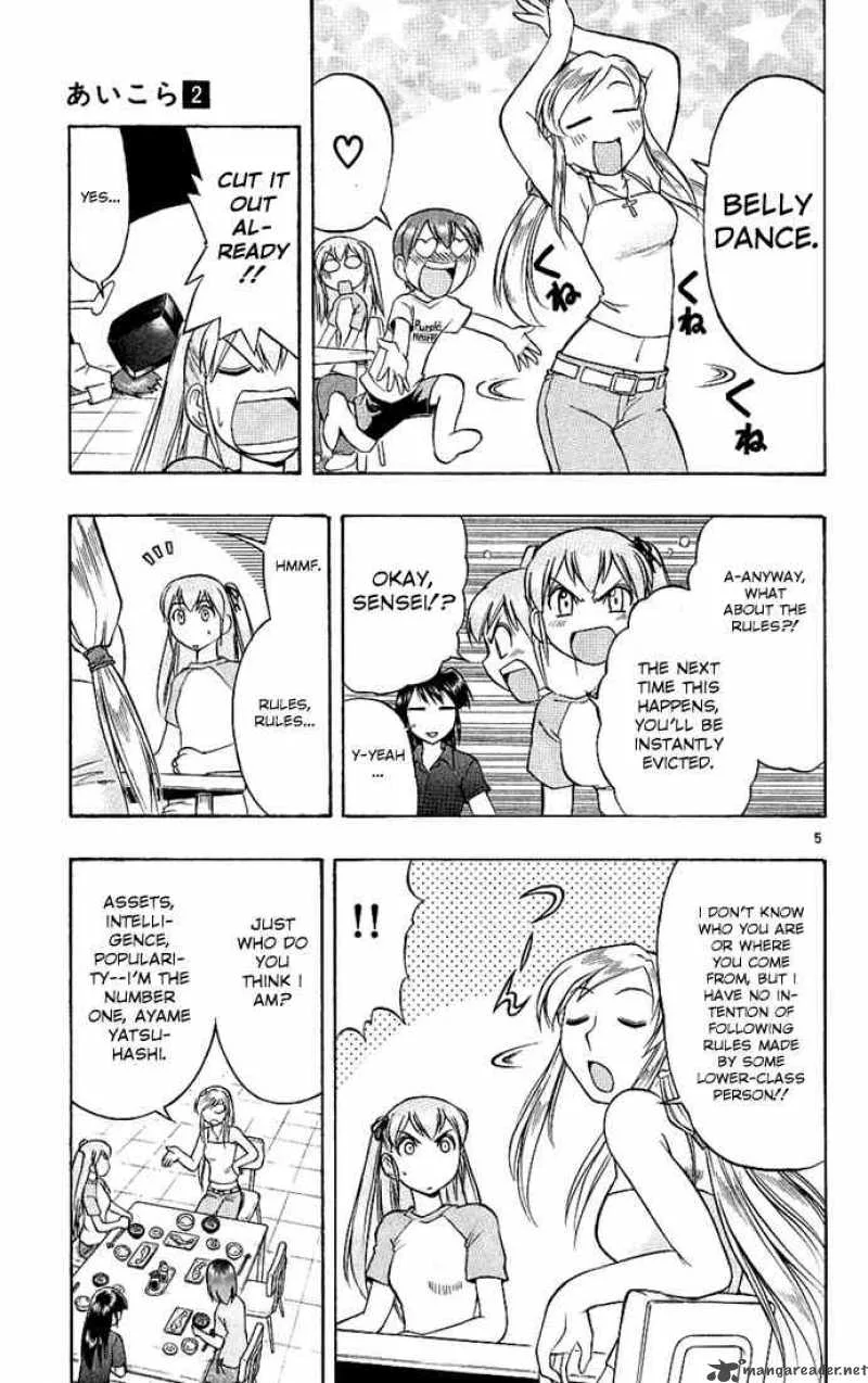 Ai Kora Chapter 17 page 5