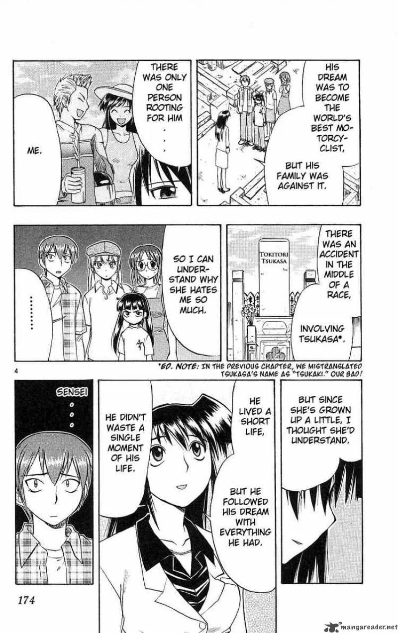 Ai Kora Chapter 19 page 4