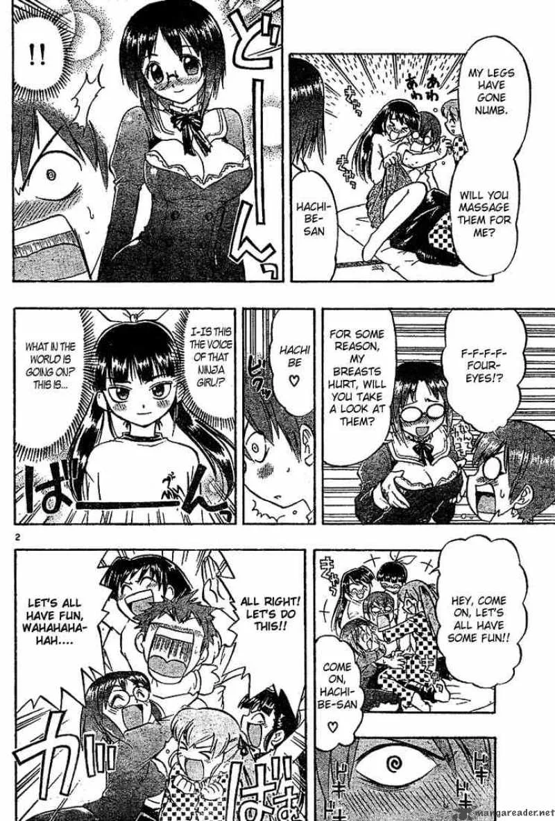 Ai Kora Chapter 2 page 2